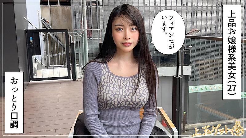スレンダーなくびれが際立つ、いずの魅力的な肢体